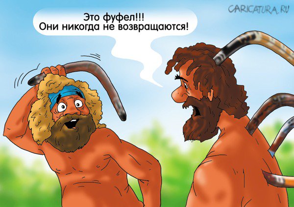 Карикатура "Эксперт", Александр Ермолович