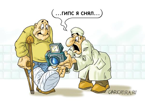 Карикатура "Лекарь", Александр Ермолович
