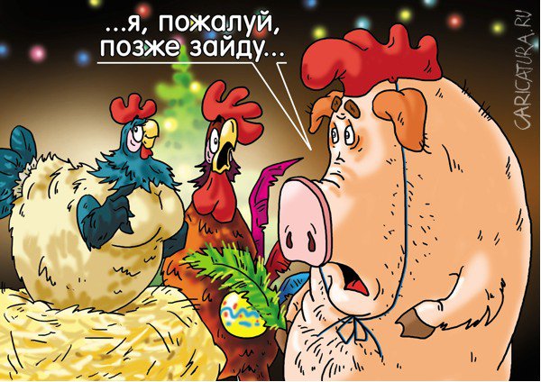 Карикатура "Мимикрирующий сосед", Александр Ермолович