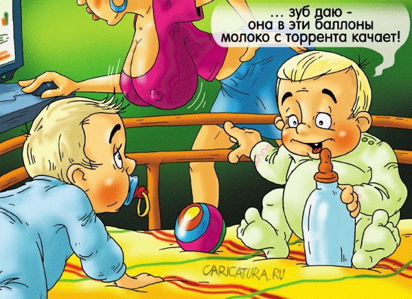 Карикатура "Молодой да ранний", Александр Ермолович