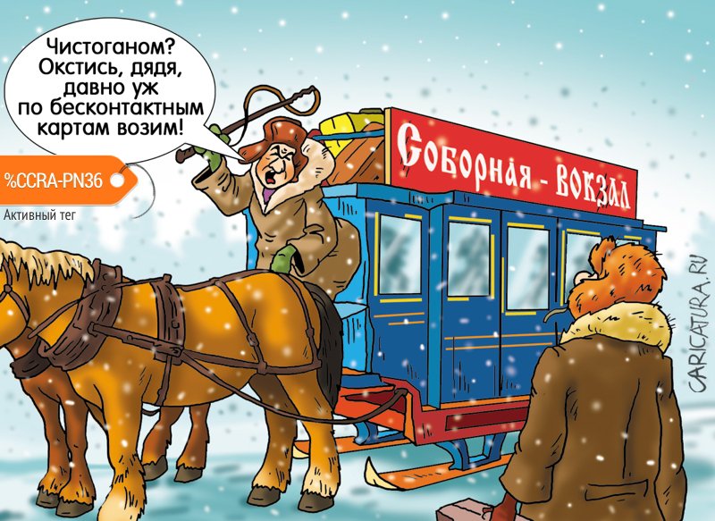 Карикатура "Парадокс", Александр Ермолович