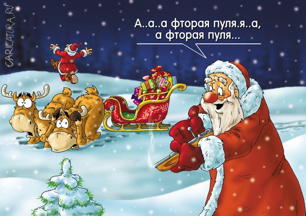 Карикатура "Передел - 2 (Всяк сверчок...)", Александр Ермолович