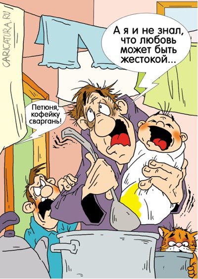 Карикатура "Пестня", Александр Ермолович