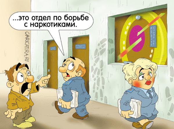 Карикатура "С кем поведешься...", Александр Ермолович