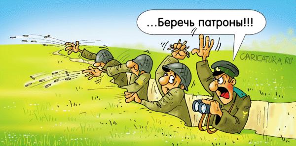 Карикатура "Шквальный огонь", Александр Ермолович
