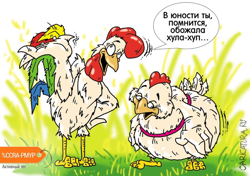 Карикатура "Сращение с любимым занятием", Александр Ермолович