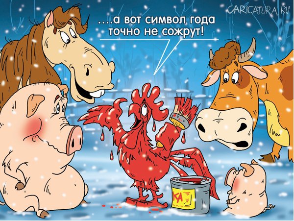 Карикатура "Тонкий расчёт", Александр Ермолович