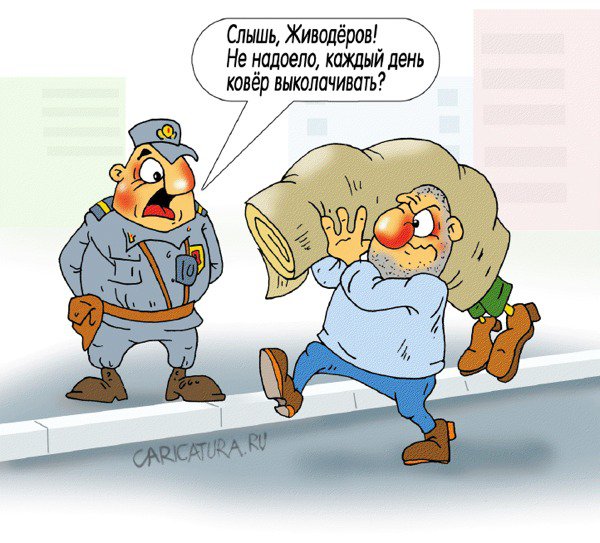 Карикатура "Трудоголик", Александр Ермолович
