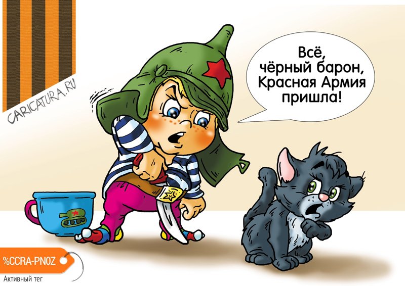 Карикатура "Всех сильней", Александр Ермолович
