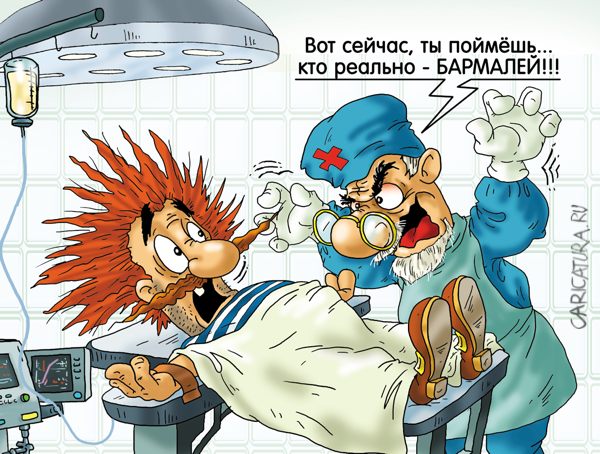 Карикатура "Who is who", Александр Ермолович