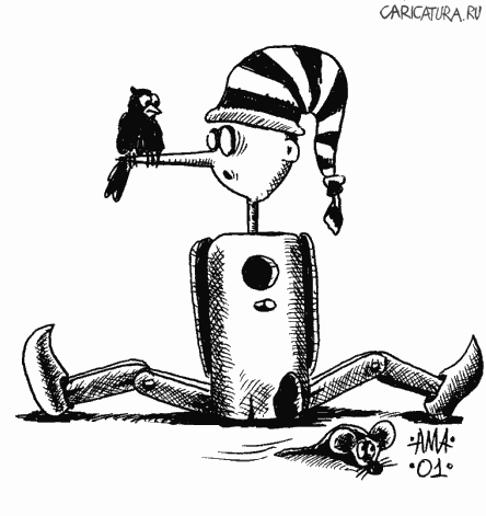 Карикатура "Буратино", Александр Мажуга