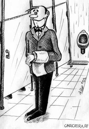 Карикатура "Гарсон", Александр Мажуга