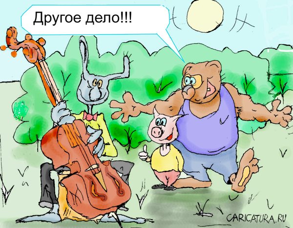 Карикатура "Медведь на ухо", Максим Иванов