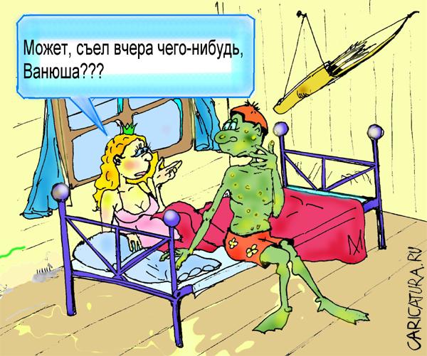 Карикатура "Заболел?", Максим Иванов
