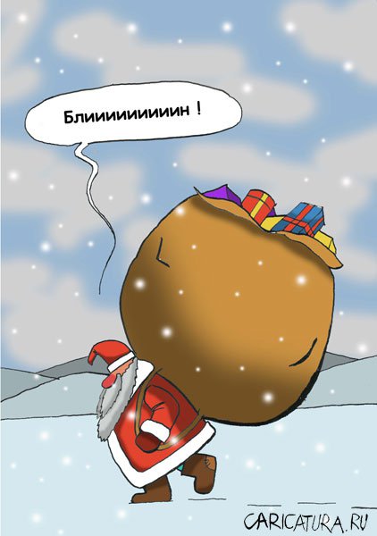 Карикатура "Скоро Новый год", Игорь Мехтиев