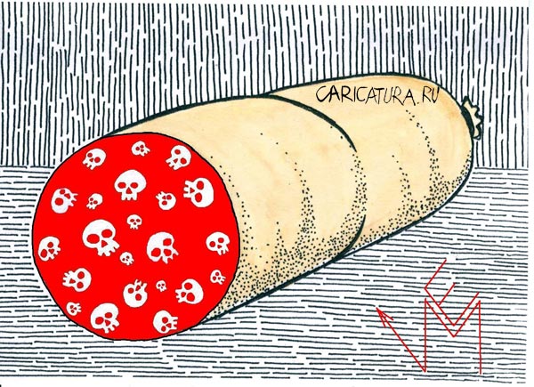 Карикатура "Осторожно - самопал!", Евгений Меркурьев