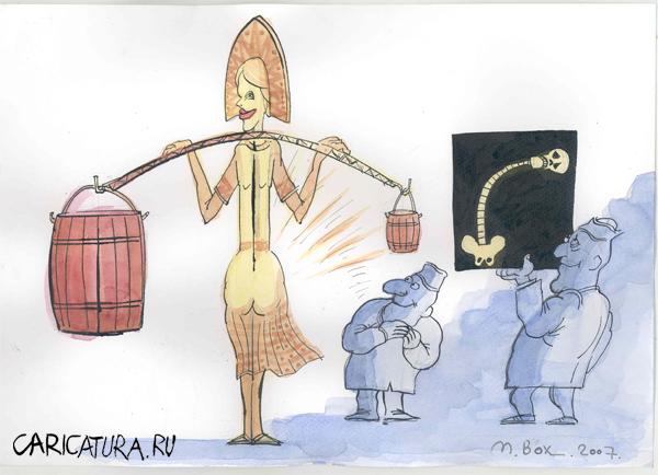 Карикатура "Метод лечения", Михаил Ворожцов