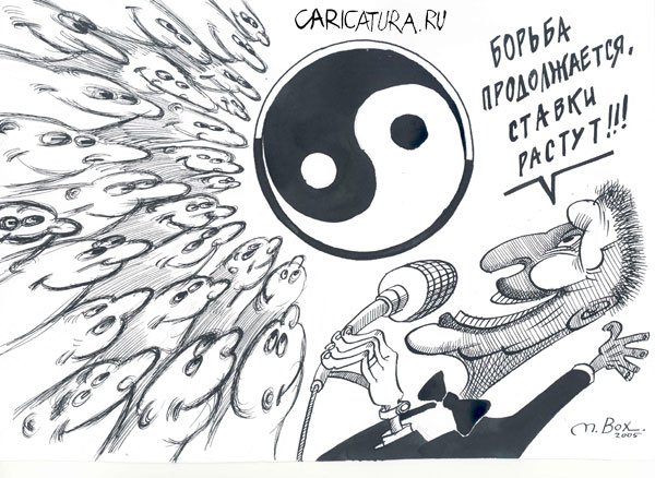 Карикатура "Ставки растут", Михаил Ворожцов