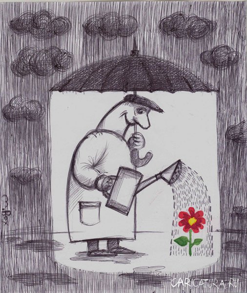 Карикатура "Зонт", Михаил Ворожцов