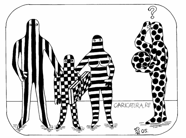 Карикатура "И в кого ты такой?", Вяч Минаев