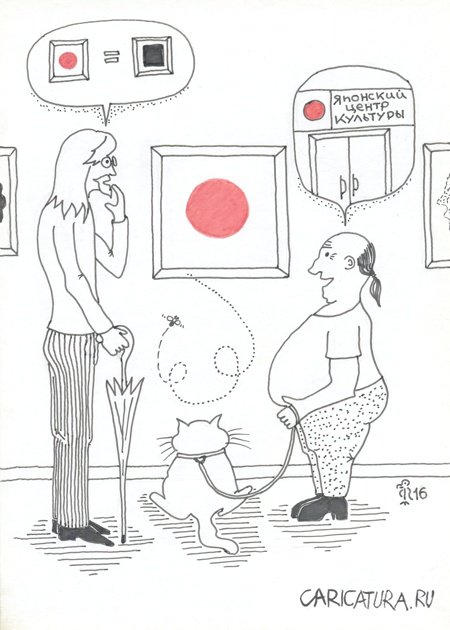 Карикатура "Красный круг", Вяч Минаев