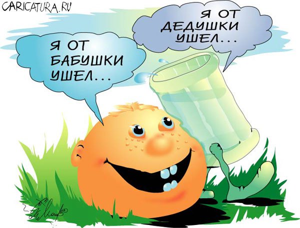 Карикатура "В бегах", Алексей Молчанов