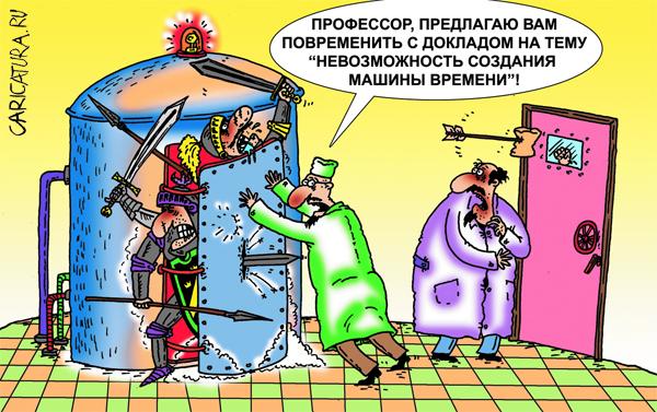 Карикатура "Испытания", Александр Шадрин