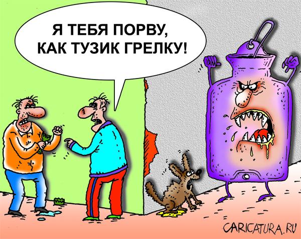 Карикатура "Угроза", Александр Шадрин