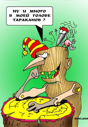 Карикатура "Тараканы в голове", Владимир Морозов