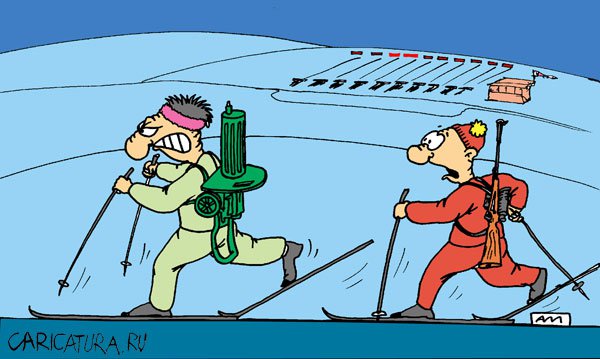 Карикатура "Зимний спорт: Максималист", Андрей Мухин