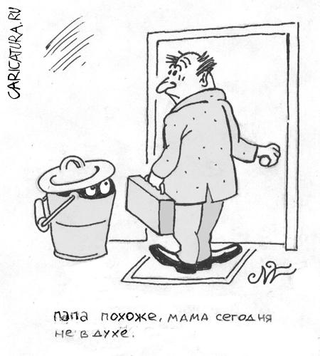 Карикатура "Мамина "мигрень"", Виталий Найдёнов