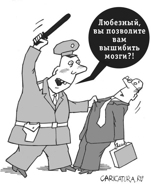 Карикатура "Культурный беспредел", Геннадий Назаров