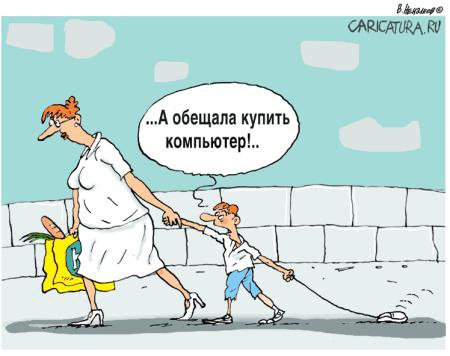 Карикатура "А обещала-то...", Владимир Ненашев