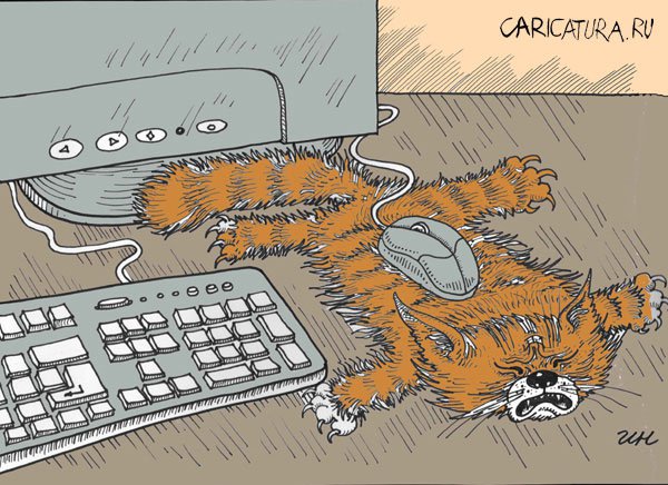 Карикатура "Мышь", Игорь Никитин