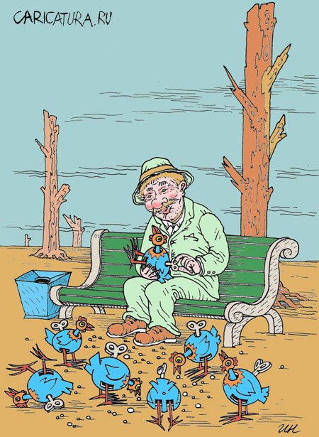 Карикатура "Заводные птички", Игорь Никитин