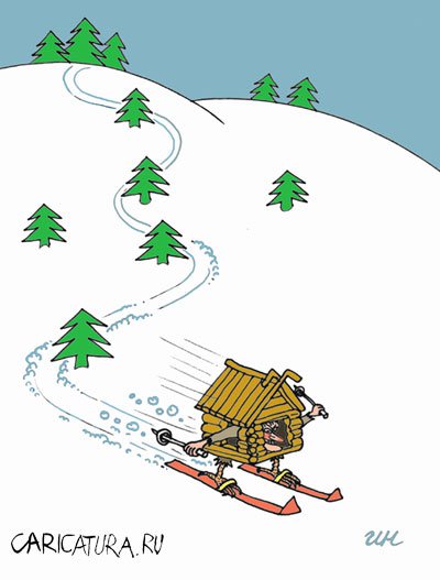 Карикатура "Зимний спорт: Слалом", Игорь Никитин