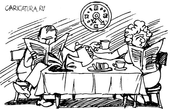Карикатура "Завтрак", Александр Никитин