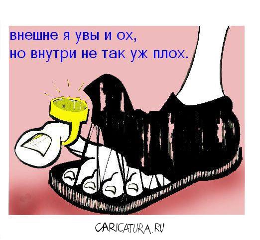 Карикатура "Красота", Алексей Олейник