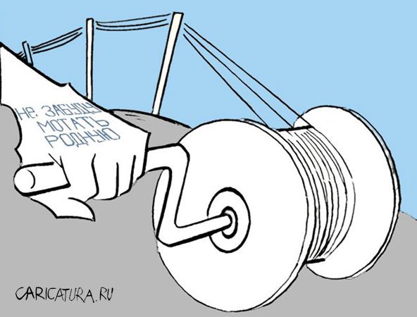 Карикатура "Не забуду!", Алексей Олейник