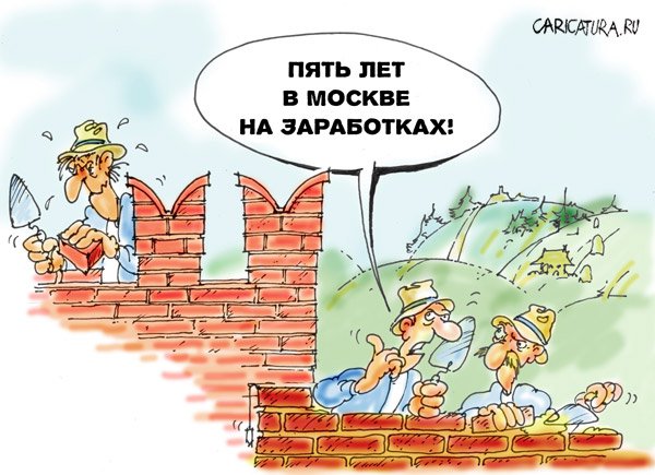 Карикатура "Привычка", Андрей Орест