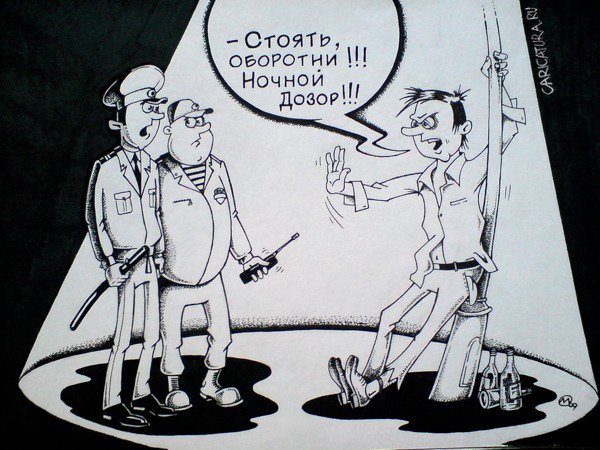 Карикатура "Ночной Дозор", Максим Осипов