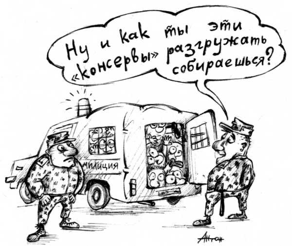 Карикатура "Консервы", Антон Островский