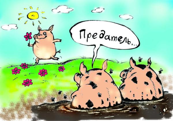 Карикатура "Предатель", Антон Островский