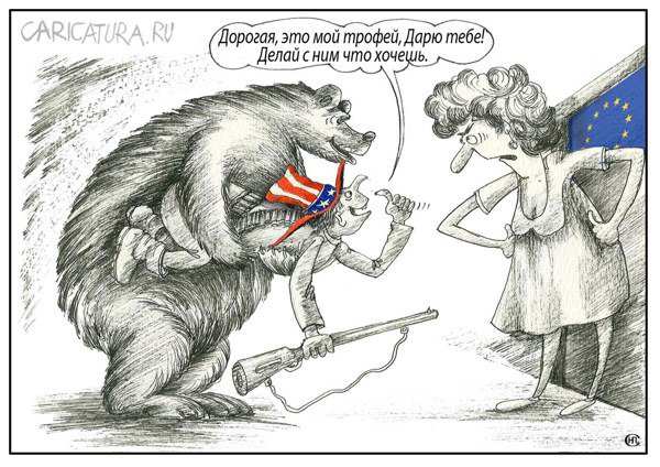 Карикатура "Бравый охотник", Николай Свириденко