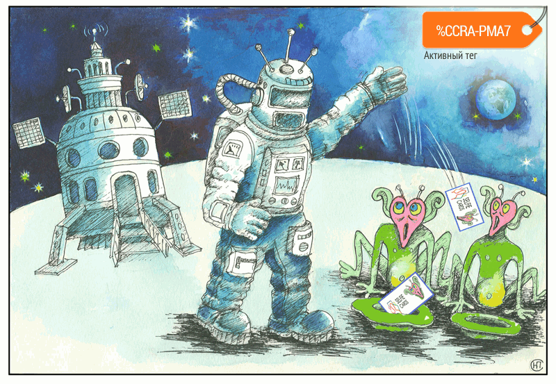 Карикатура "Гуманитарная помощь", Николай Свириденко