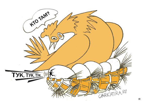 Карикатура "Склероз", Николай Свириденко