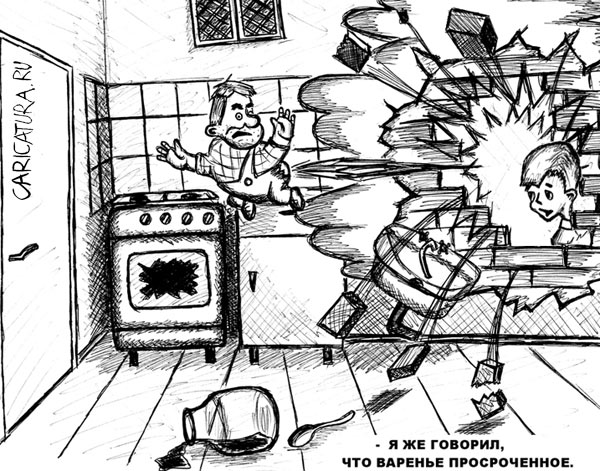Карикатура "Срок годности", Павел Краснов