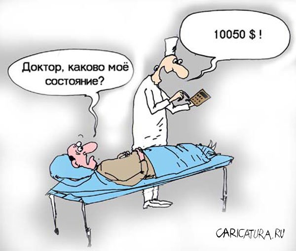 Карикатура "После праздников", Андрей Павленко