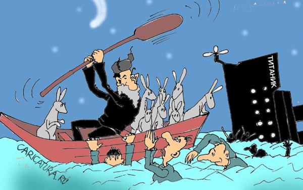 Карикатура "Принципиальный Дед Мазай", Андрей Павленко