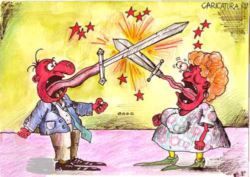 Карикатура "Милые бранятся...", Евгений Перелыгин